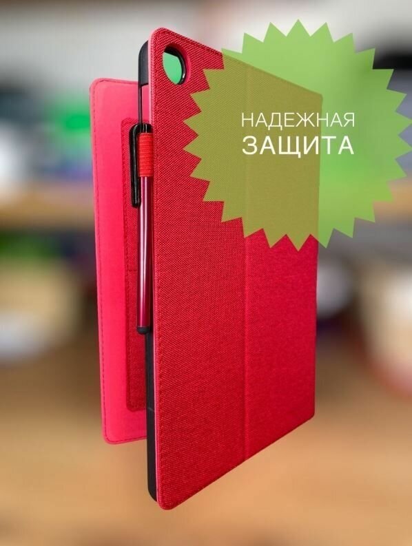 Чехол для планшета Fashion Case Huawei Matepad SE 10.4 2022, розовый — фото 1