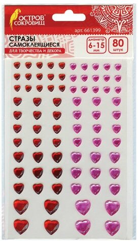Стразы самоклеящиеся Остров сокровищ Сердце, 6-15 мм, 80 шт, розовые, красные, на подложке (661399)