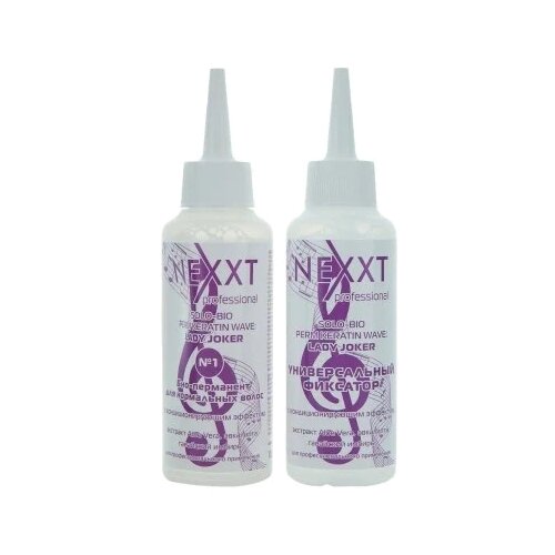 фото Nexxt набор био-перманент для нормальных волос №1