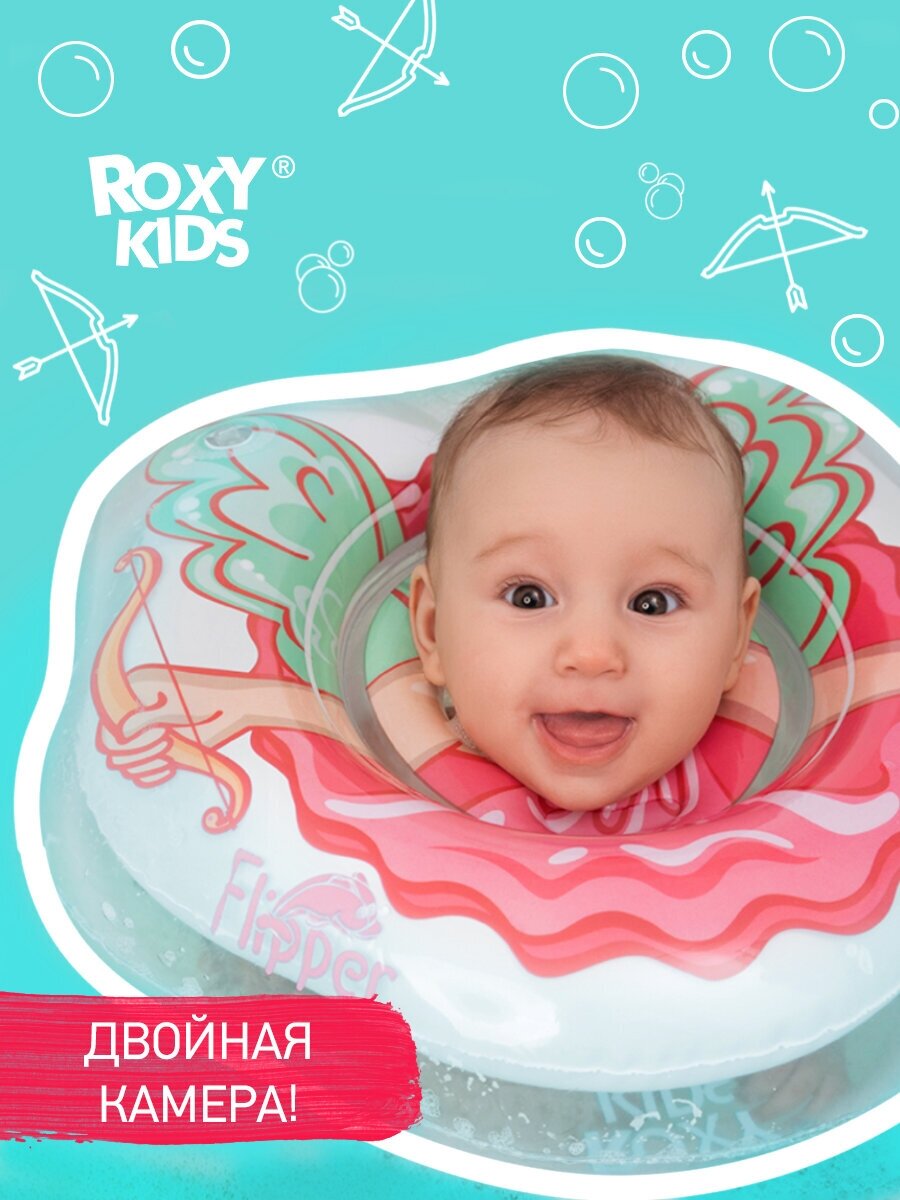 Круг для купания новорожденных и малышей на шею Flipper Ангел от ROXY-KIDS