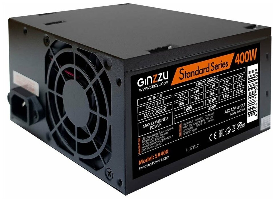 Блок питания Ginzzu SA400 400W