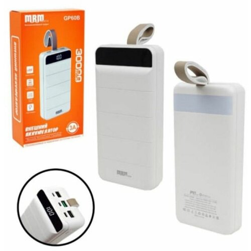 Внешний аккумулятор 30000 mAh 294700₽