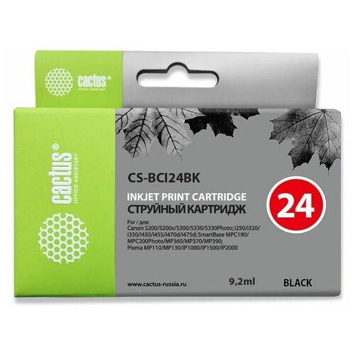 Струйный картридж Cactus CS-BCI24BK (Black)