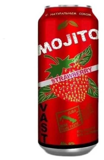 Васт мохито 0,45 л Ж/Б Клубничный (VAST Mojito strawberry) - фотография № 1