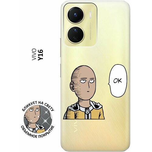 Силиконовый чехол с принтом One Punch Man Ok для Vivo Y16 / Виво У16 силиконовый чехол с принтом one punch man ok для vivo y02 виво у02