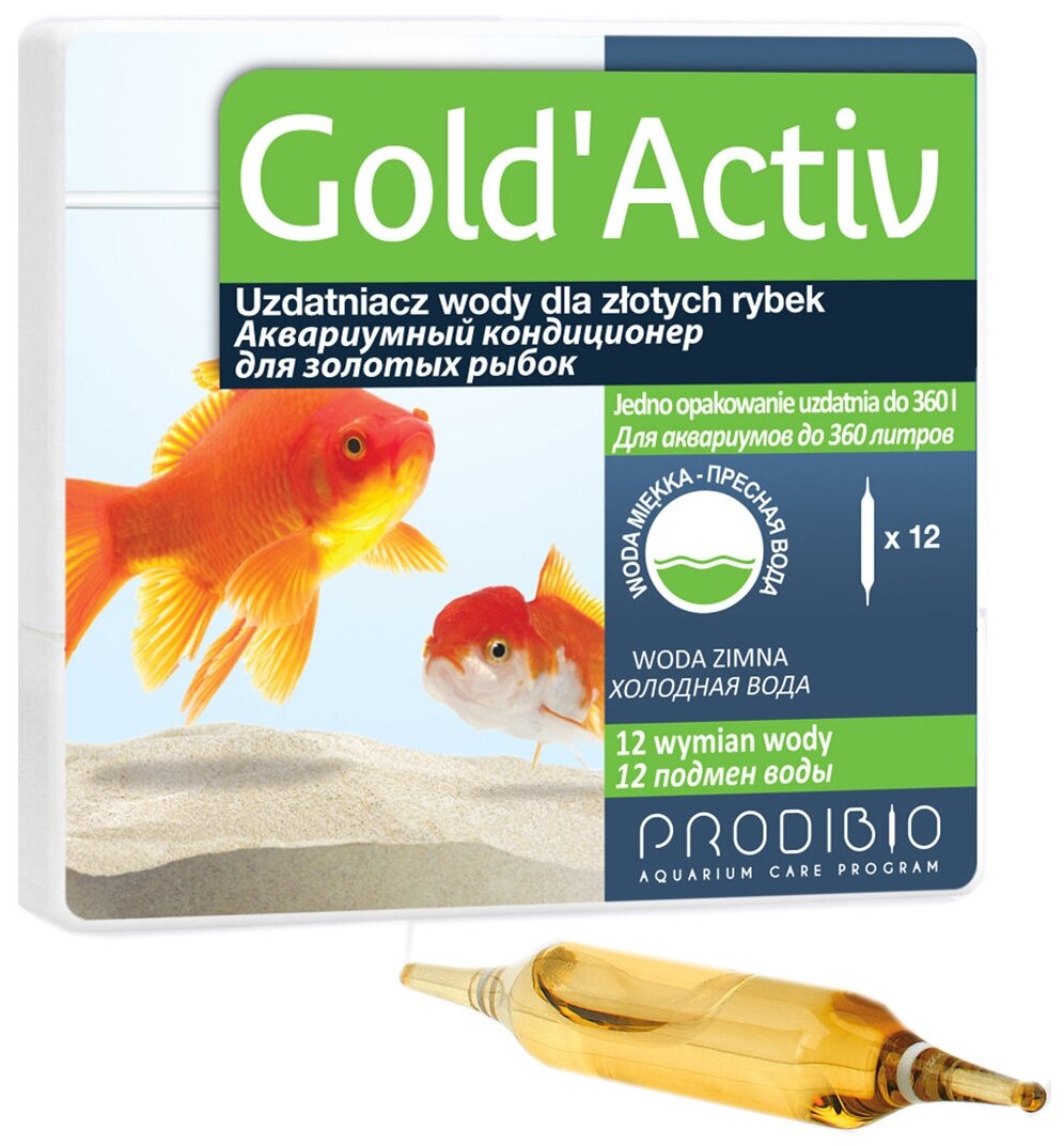 Кондиционер Prodibio GoldActiv 12шт