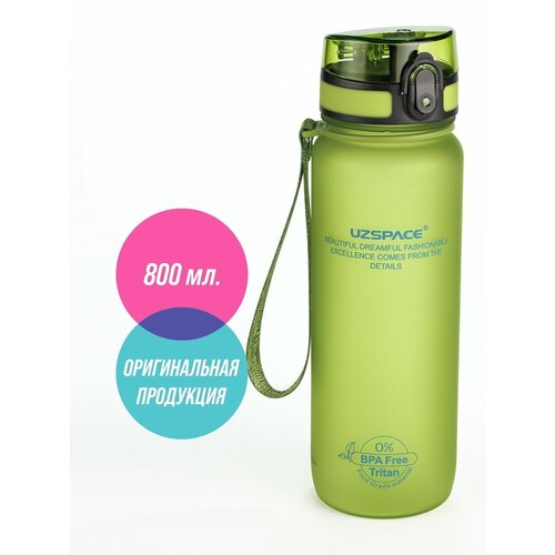 фото Бутылка для воды спортивная 800 мл uzspace зеленый