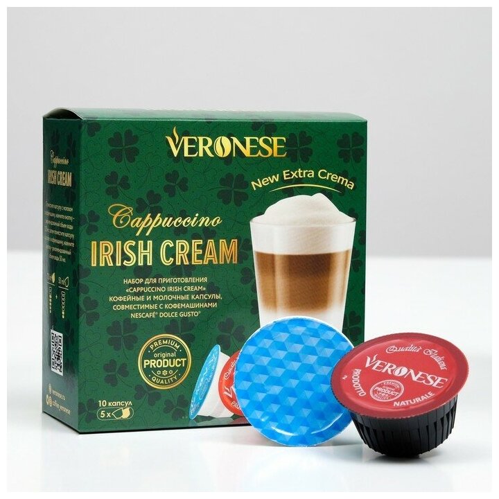 Набор в капсулах Veronse Cappuccino irish cream 10шт Veronese - фото №15