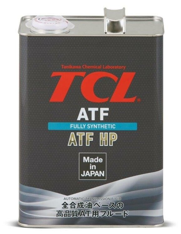 TCL A004TYHP Жидкость для АКПП TCL ATF HP, 4л 1шт