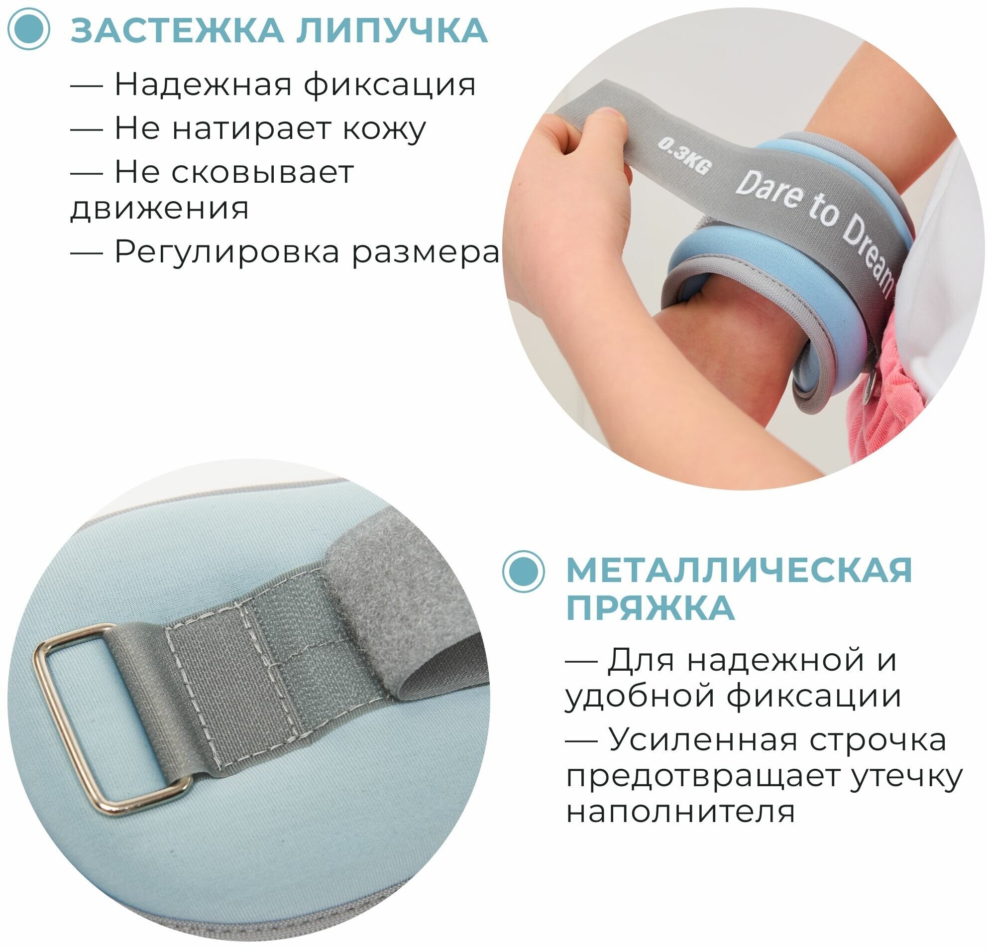 Утяжелители спортивные на ногах крупным планом
