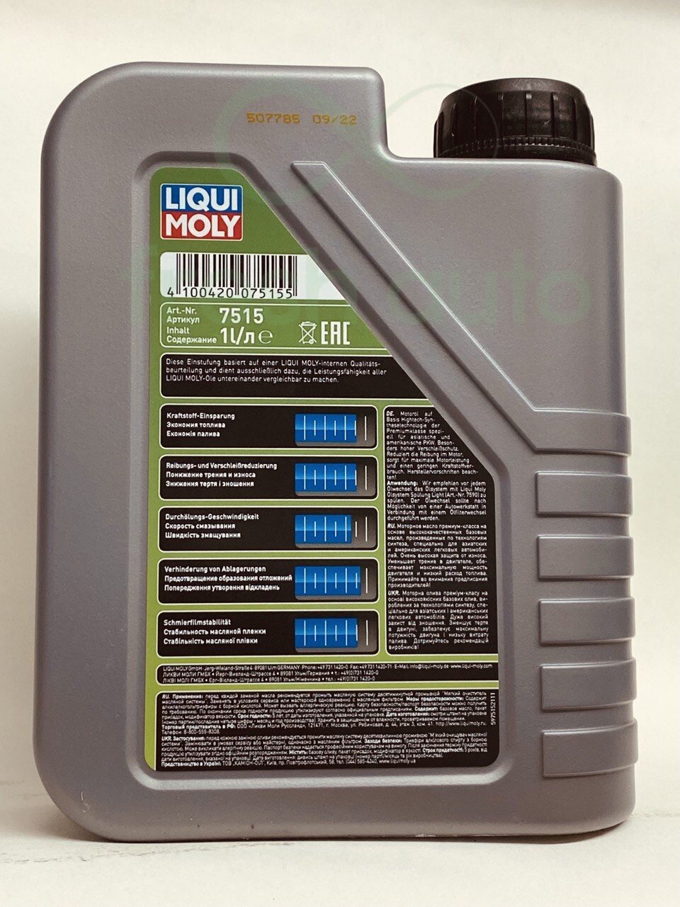 HC-синтетическое моторное масло LIQUI MOLY Special Tec AA 5W-30