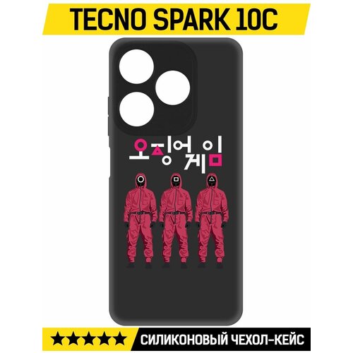 Чехол-накладка Krutoff Soft Case Игра в кальмара-Персонал для TECNO Spark 10C черный чехол накладка krutoff soft case игра в кальмара персонал для tecno spark 20с черный