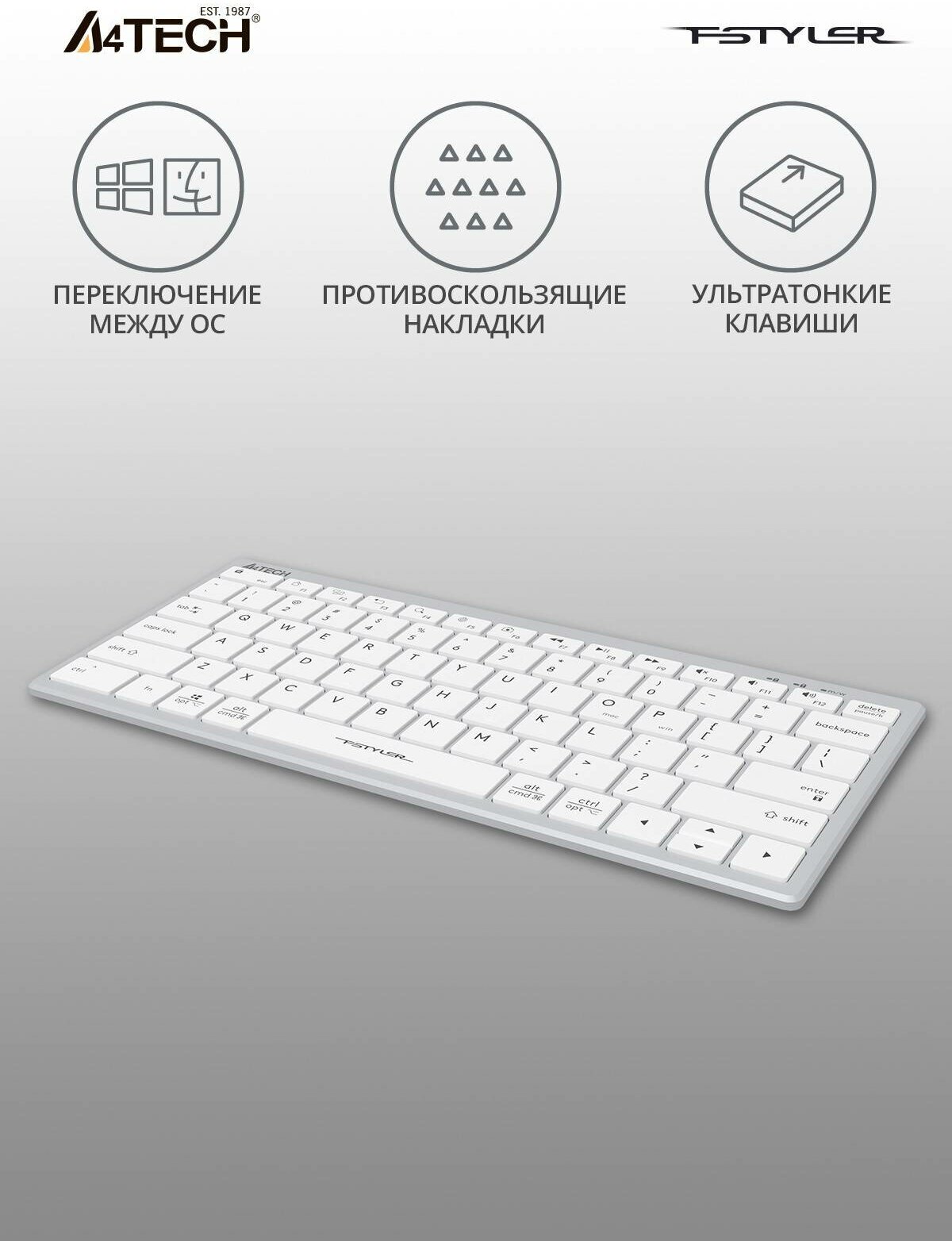 Клавиатура A4Tech Fstyler FX51 белый (fx51 white) - фото №5