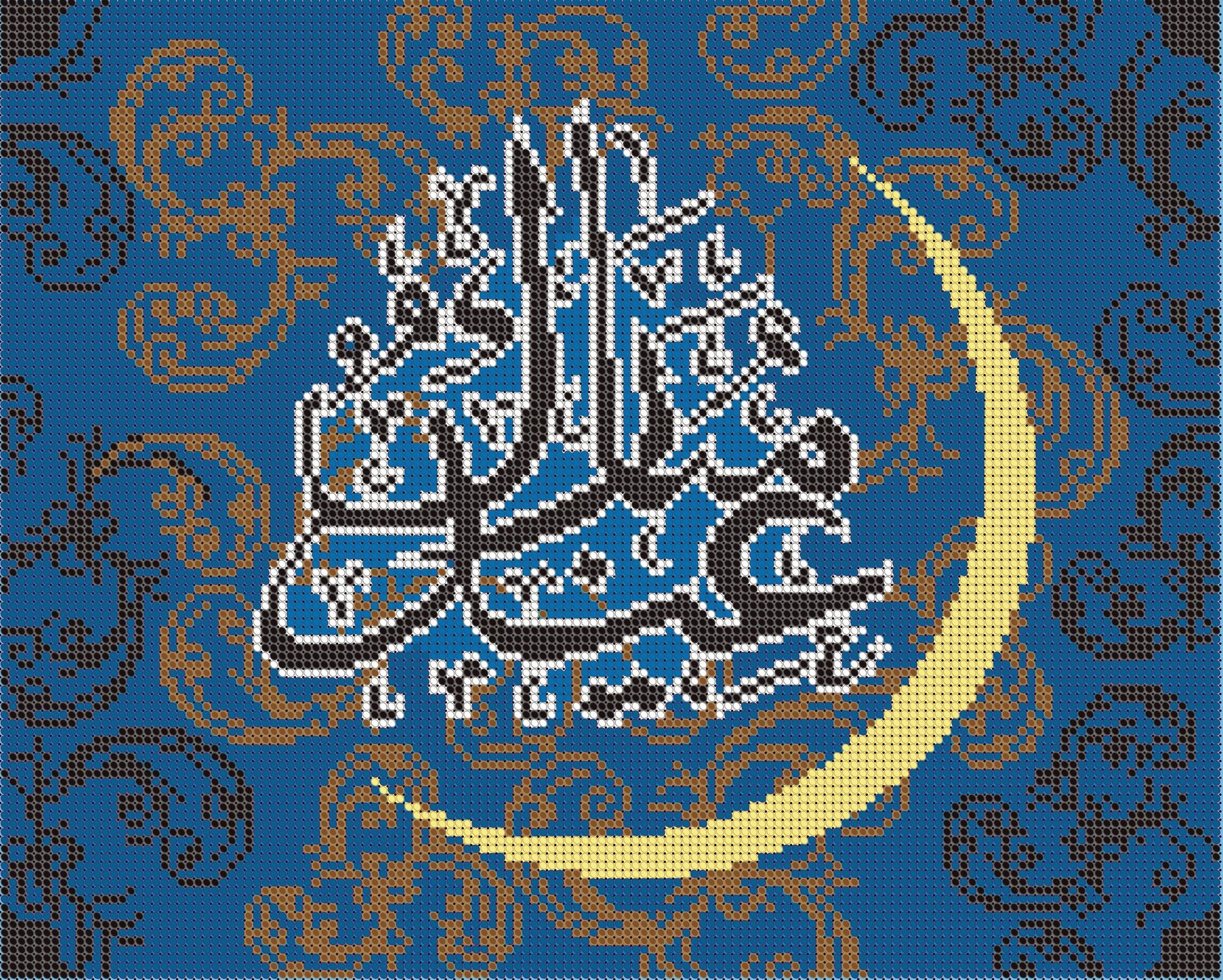 Вышивка бисером картины Ислам 24*30см