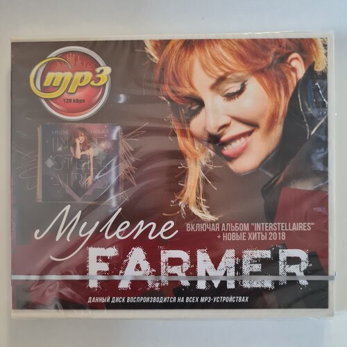 Mylene Farmer (MP3) mylene farmer music videos vol 4