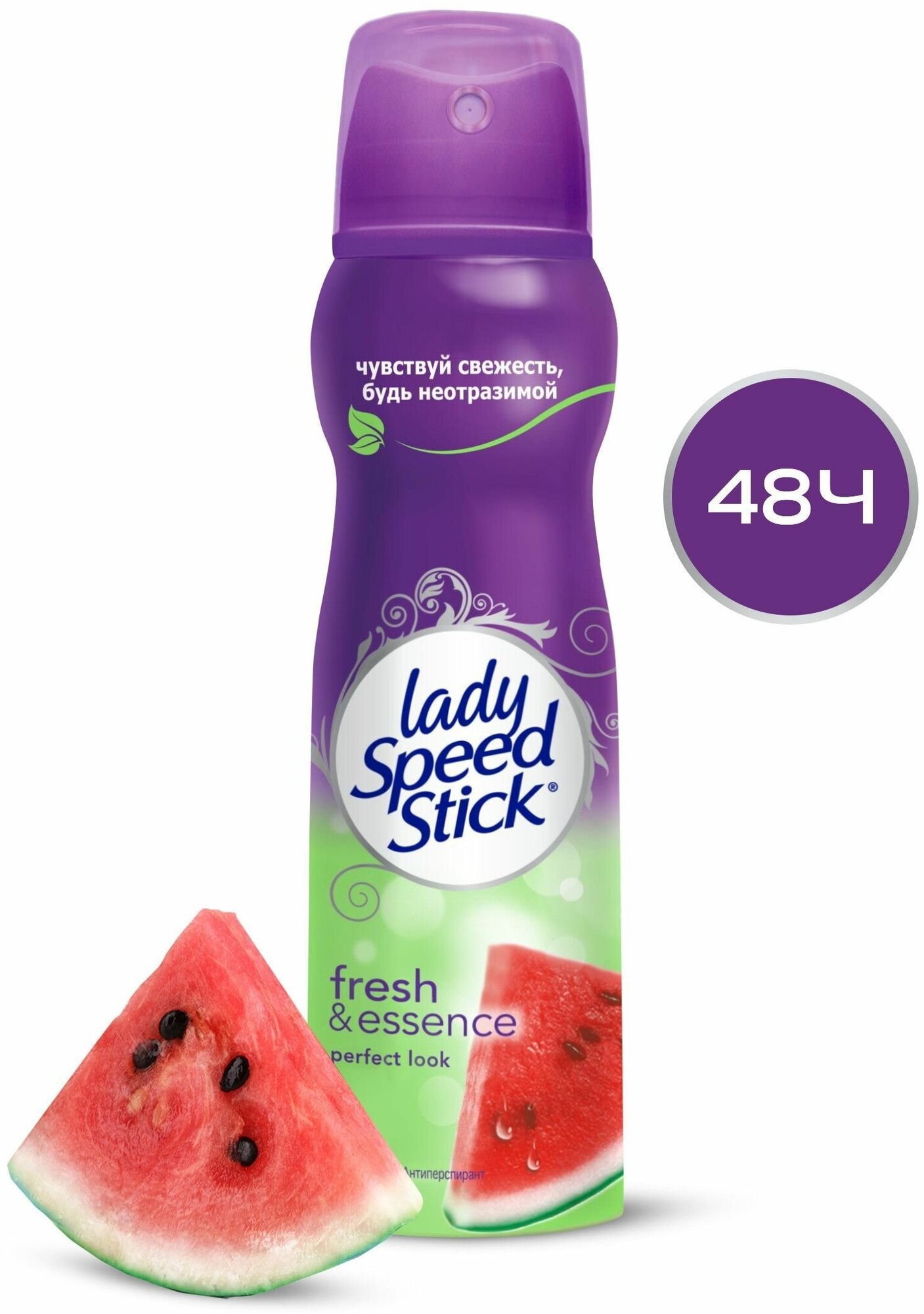 Дезодорант-антиперспирант спрей Lady Speed Stick Fresh & Essence Perfect Look арбуз, 150мл - фото №15