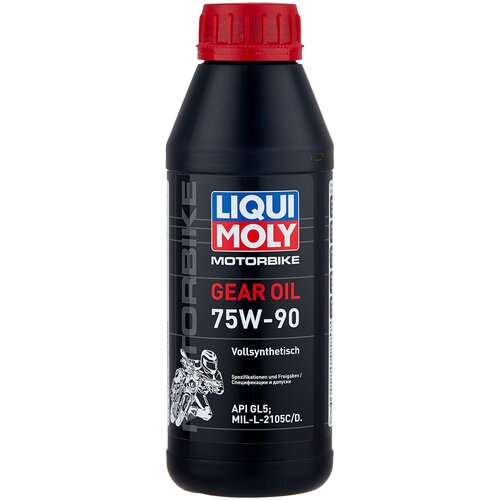 Масло трансмиссионное LIQUI MOLY Motorrad Gear Oil 75W-90, синтетическое, 0.5 л (7589)