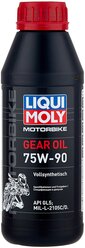 Масло трансмиссионное LIQUI MOLY Motorbike Gear Oil 75W-90, 75W-90, 0.5 л