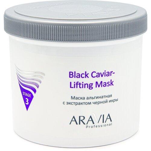 Купить Маска альгинатная с экстрактом чёрной икры, Black Caviar-Lifting 550 мл. Aravia