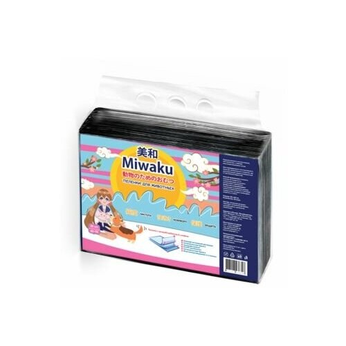 #(У)6328 MIWAKU Пеленка гигиеническая целлюлозная с суперабсорбентом, черная 90 см (20 шт)