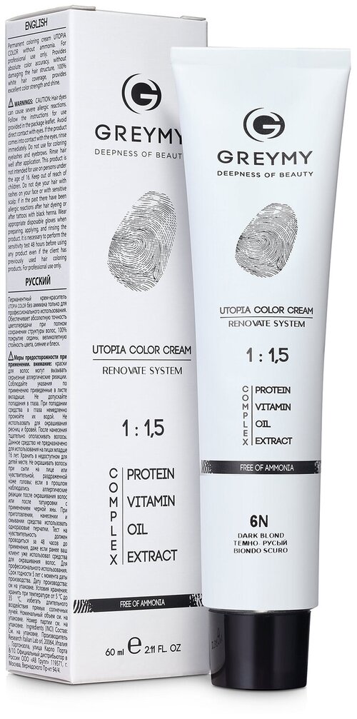 GREYMY Перманентная краска для волос Utopia Color Cream, 6M+ Насыщенный мокка темно-русый