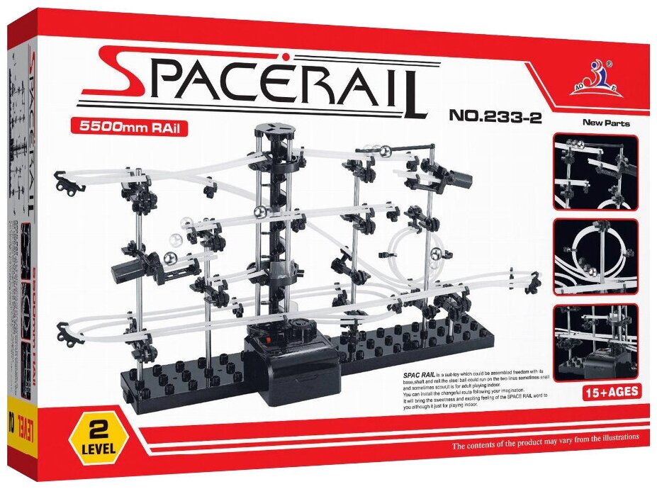 Aojie SpaceRail 233-2