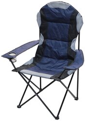 Стул-кресло 59х59х110 см, синий, с подстаканником, 120 кг, Green Days