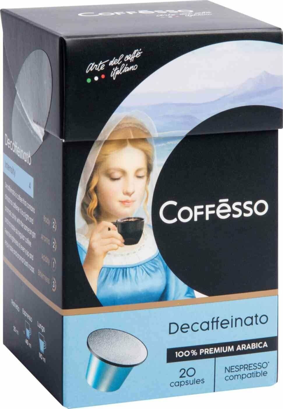 Кофе в капсулах Coffesso Decaffeinato 20шт Май - фото №8