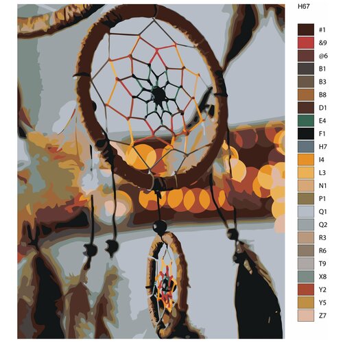Картина по номерам Н67 Ловец снов коричневый, 40x50 см картина по номерам древо снов 40x50 см