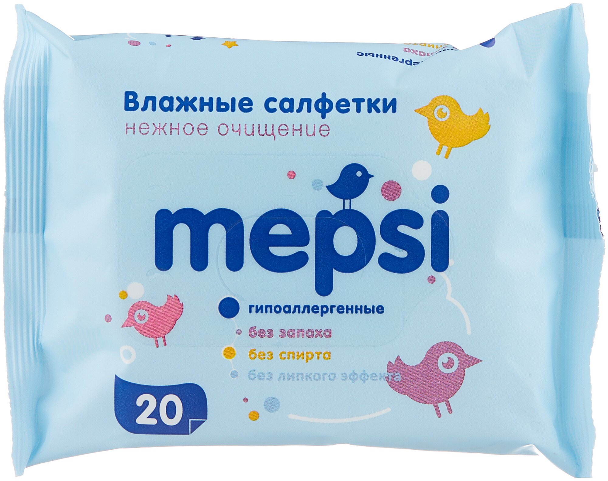   Mepsi , 20 ,  0  (854263)