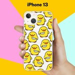 Силиконовый чехол на Apple iPhone 13 Опасный утёнок / для Эпл Айфон 13 - изображение