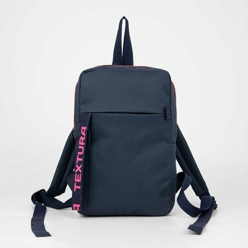 Рюкзак школьный из текстиля на молнии TEXTURA, 3 кармана, цвет тёмно-синий