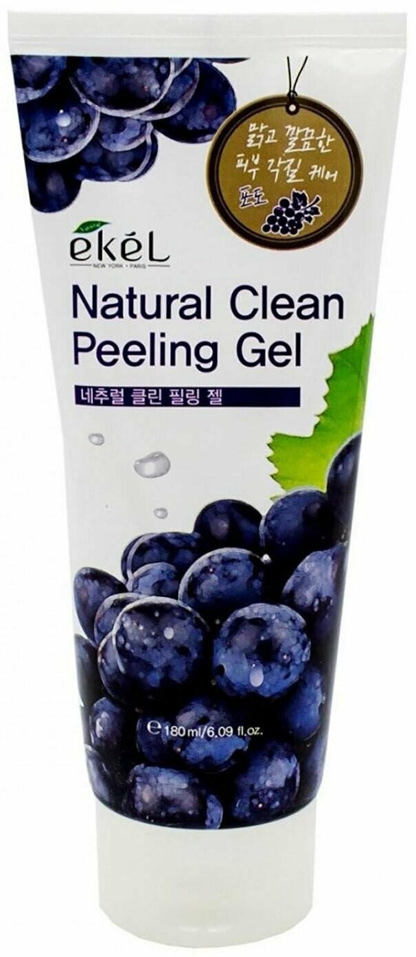 Ekel Пилинг-скатка Natural Clean Peeling Gel Grape с экстрактом винограда, 100 мл - фотография № 11