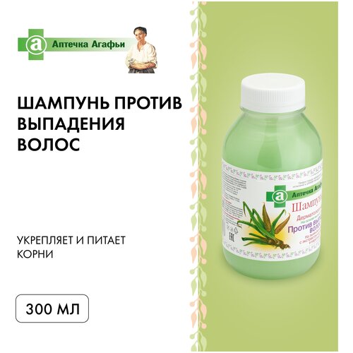 Шампунь Аптечка Агафьи против выпадения волос, дерматологический, 300 мл