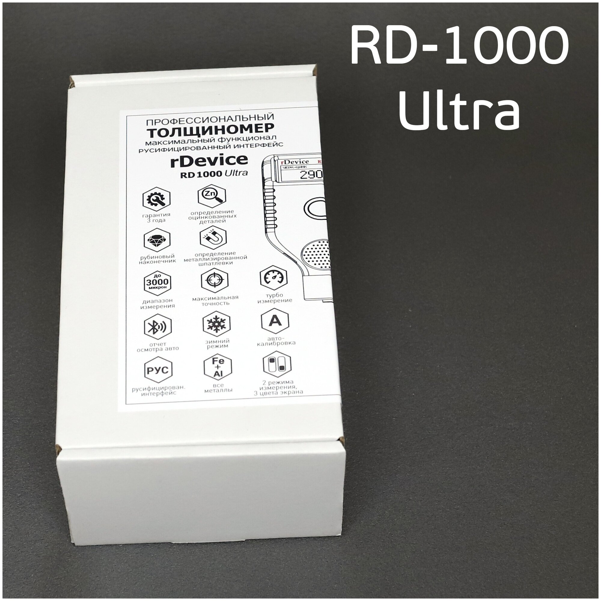 Толщиномер rDevice RD-1000 Ultra (max 3мм; bluetooth; чехол; все металлы)
