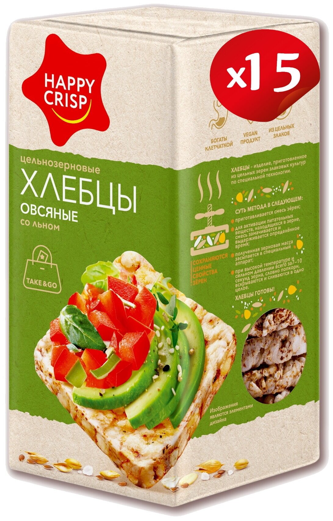 Хлебцы Овсяные со льном HAPPY CRISP 15 шт. по 60 г