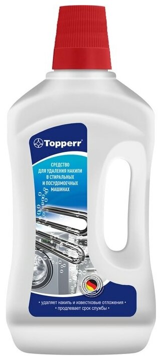 Чистящее средство Topperr От накипи в стиральных и посудомоечных машинах 500мл