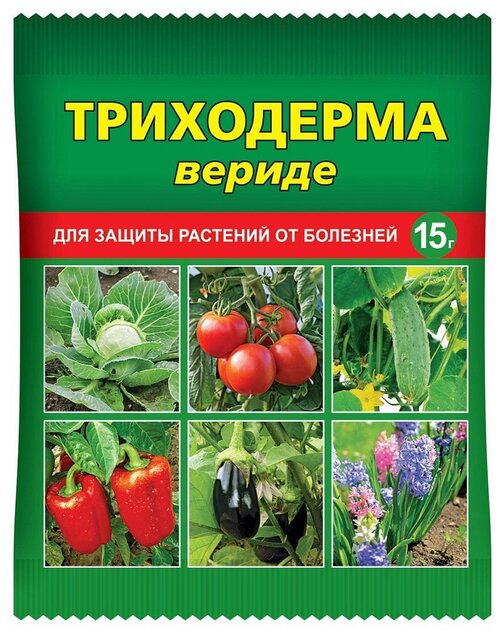 Ваше хозяйство Препарат для защиты растений от болезней Триходерма вериде, 60 мл, 15 г, 4уп.