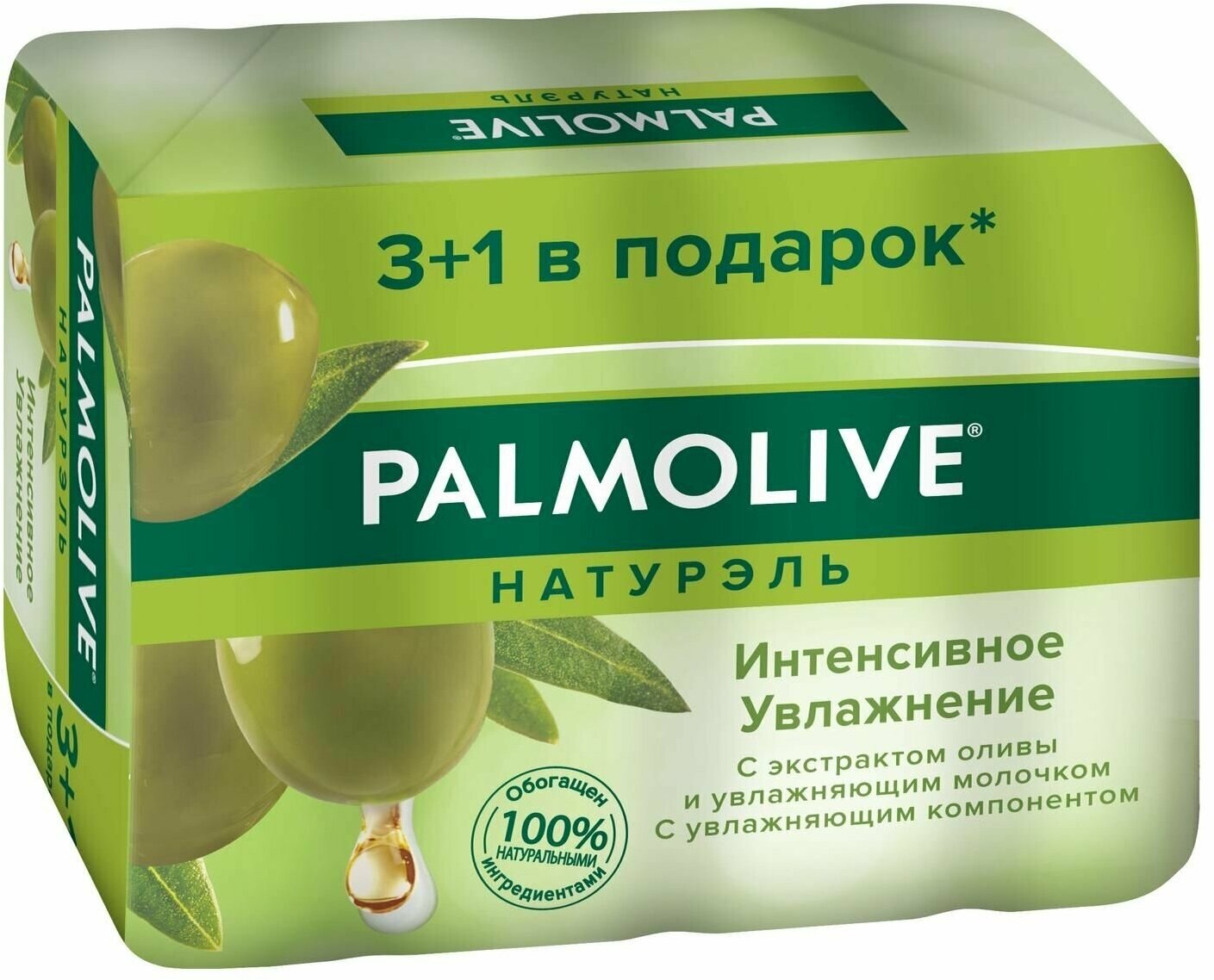 Мыло Palmolive Натурэль Интенсивное увлажнение с экстрактом оливы и увлажняющим молочком 4х90 г