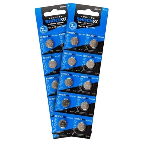 Батарейки алкалиновые Luxlite Shock Alkaline Battery , тип AG13 LR44, 1,5V, Набор-2 блистера, 20 шт.