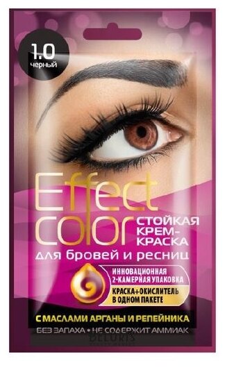 Fito косметик Стойкая крем-краска для бровей и ресниц EFFECT COLOR, 3 мл, 1.0 черный, 3 мл