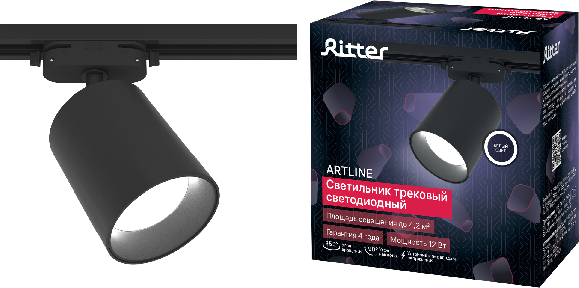 Трековый светильник спот поворотный светодиодный Ritter Artline 80х100мм 12Вт до 4.2м² 4000К металл чёрный - фото №18