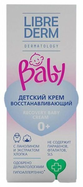 Крем Librederm защитный с ланолином и экстрактом хлопка Baby, 50 мл - фото №18