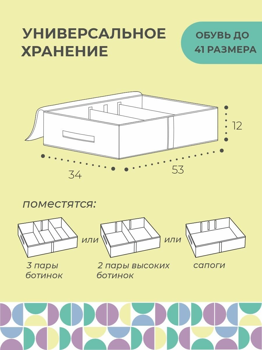 Кофр для сапог 53х34х12 см, 2 съемные перегородки, Каир - фотография № 2