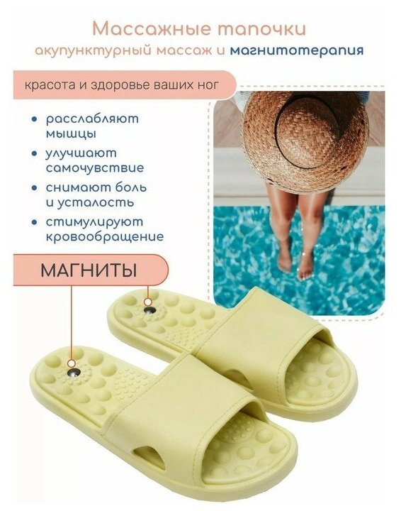 Тапочки с массажным эффектом AMARO HOME Massage Открытый нос (Зелёный) 38-39 - фотография № 5