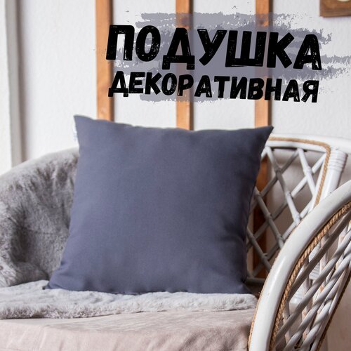 Подушка декоративная MINOKO Classic Grey 40x40 см