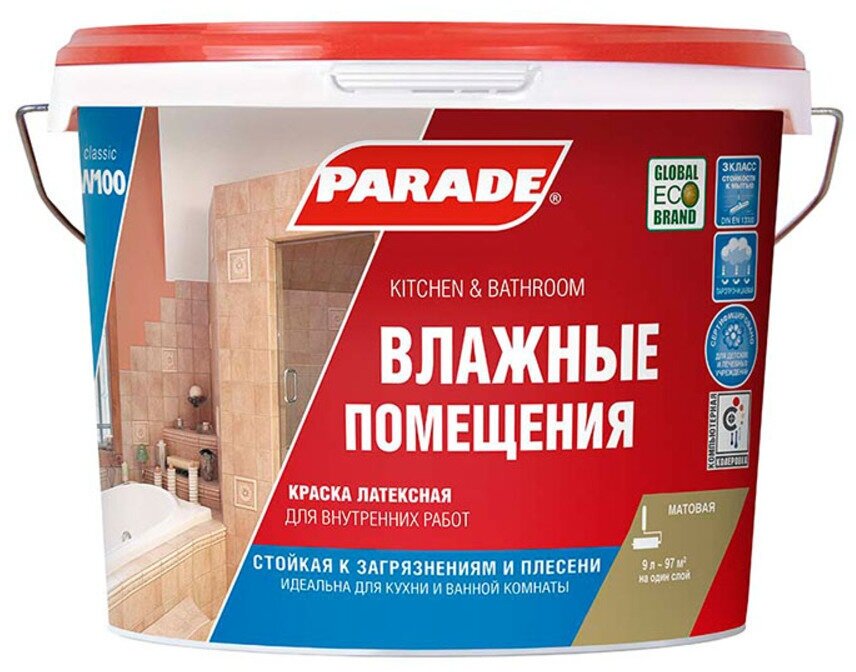 краска parade w100 влажные помещения база a белая мат 9л Парад - фото №2