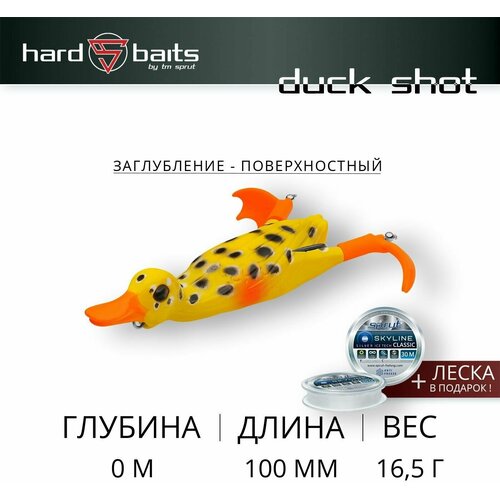 Воблер Sprut Duck Shot 100TW (Top Water/100mm/16,5g/Top Water/BNN)