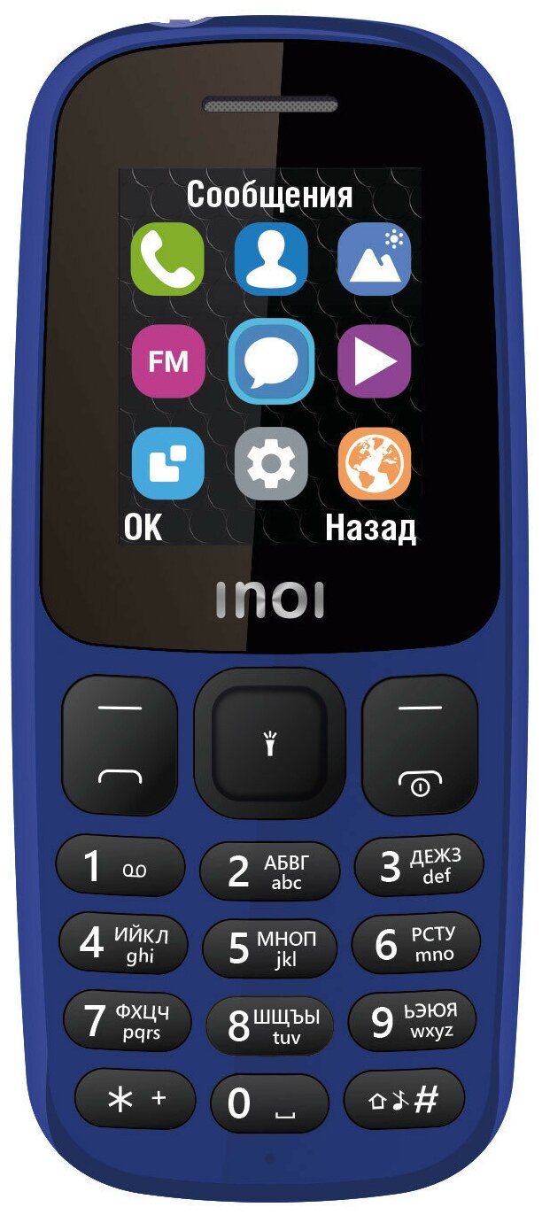 Сотовый телефон INOI 101 синий (2*SIM,1,8", 600 мАч, встр. 32Мб, micro SD до 16 Гб FM, BT)