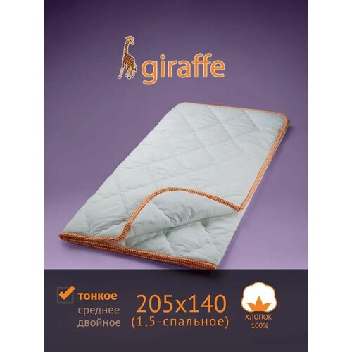 Одеяло 1,5 спальное Giraffe стёганое (летнее, тонкое), 205x140 см, самсон